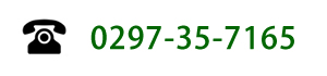 0297-35-7165