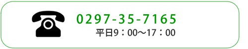 三田産業
